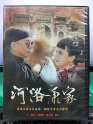 康寶 胡椒豚骨火鍋湯底 750g【家樂福】 歷史價格詳細信息