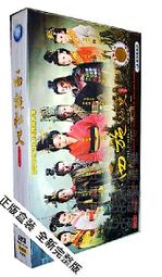 中國電視劇 天地民心 旗艦版 8DVD 王洛勇 小宋佳 歷史價格詳細信息