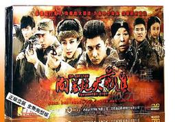 中國電視劇 東北抗日聯軍 旗艦版 16DVD 王珞勇 劉威葳 歷史價格詳細信息
