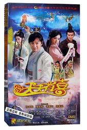 中國電視劇 天地民心 旗艦版 8DVD 王洛勇 小宋佳 歷史價格詳細信息