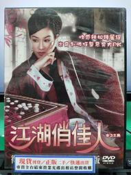 (S16-012) VINTAGE EUROPEAN SOAKY - GREAT CONDITION - YELLOW TELLETUBBY 歷史價格詳細信息