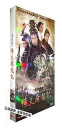 中國電視劇 馬上天下 珍藏版 12DVD 何潤東 歷史價格詳細信息