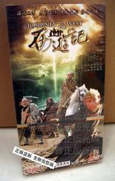 中國電視劇 金劍雕翎 旗艦版 4DVD 于榮光, 羅海瓊 貴州東方音像 歷史價格詳細信息