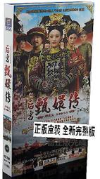 中國電視劇 孫老倔的幸福 旗艦版 10DVD 李幼斌 歷史價格詳細信息