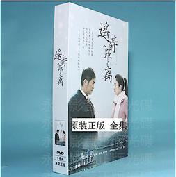 中國電視劇 百年榮寶齋 珍藏版 14DVD 張嘉譯 劉佩琦 姚晨 歷史價格詳細信息