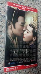 【錦繡未央】唐嫣,羅晉,吳建豪,毛曉彤電視劇碟片DVD 歷史價格詳細信息