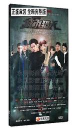 城市獵人DVD，City Hunter，法國喜劇影帝 菲力普拉紹，台灣正版全新 歷史價格詳細信息