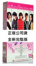 中國電視劇 東北抗日聯軍 旗艦版 16DVD 王珞勇 劉威葳 歷史價格詳細信息