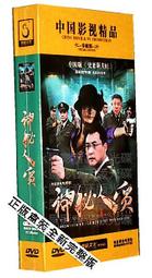 特殊珍藏-民國29年中央儲備銀行拾圓鈔（正面正常背面上下位移） 歷史價格詳細信息