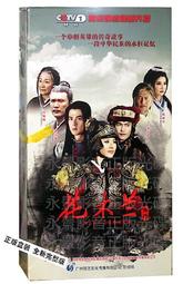 夢瑤新娘頭飾韓式氣質優雅大氣名媛禮菔網紅爆款飛蛾發釵流蘇發飾 歷史價格詳細信息