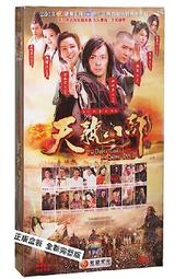 新電視天線DTMB地面波數字高清訊號接收神器室內外天線農村通用 歷史價格詳細信息