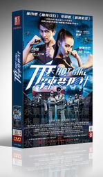 中國電視劇 馬上天下 珍藏版 12DVD 何潤東 歷史價格詳細信息