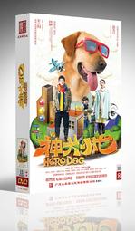 犬神     DVD 歷史價格詳細信息