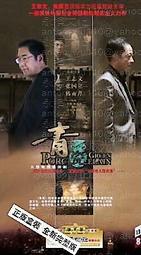中國電視劇 青年醫生 珍藏版 16DVD 任重 張儷 歷史價格詳細信息