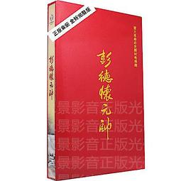 德懷恩·韋德線條熱火3號短袖純棉T恤男裝女休閑上衣籃球夏閃電俠#男裝 歷史價格詳細信息