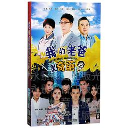 中國電視劇 老鼠愛大米 珍藏版 10DVD 許紹洋 陳怡蓉 王建隆 歷史價格詳細信息