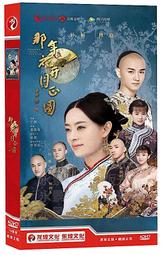 中國電視劇 孫老倔的幸福 旗艦版 10DVD 李幼斌 歷史價格詳細信息