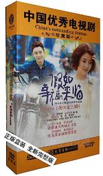 中國電視劇 東北抗日聯軍 旗艦版 16DVD 王珞勇 劉威葳 歷史價格詳細信息