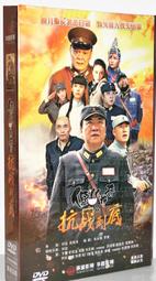 中國電視劇 戰天狼 珍藏版 13DVD 于震 歷史價格詳細信息