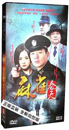 中國電視劇 佳期如夢 珍藏版 11DVD 陳喬恩 邱澤 歷史價格詳細信息