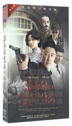 [DVD] - 不完美的正義 Just Mercy ( 得利正版 ) 歷史價格詳細信息