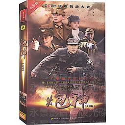 中國電視劇 神話 珍藏版 18DVD 胡歌 任泉 歷史價格詳細信息