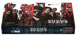 中國電視劇 馬上天下 珍藏版 12DVD 何潤東 歷史價格詳細信息