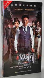 中國電視劇 雙生花 珍藏版 10DVD 方力申 尤勇 歷史價格詳細信息