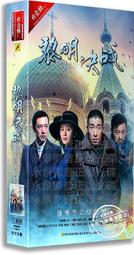 中國電視劇 戰天狼 珍藏版 13DVD 于震 歷史價格詳細信息