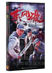 中國電視劇 風流才子翻轉天 珍藏版 8DVD 鄧超 田海蓉 王學兵 歷史價格詳細信息