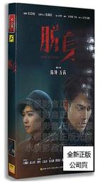 中國電視劇 萬卷樓 第1部 旗艦版 4DVD 郭冬臨 劉敏 史磊 歷史價格詳細信息