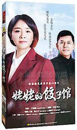 【姥姥酸菜魚】酸菜魚湯底(955g) 固形物405g 歷史價格詳細信息