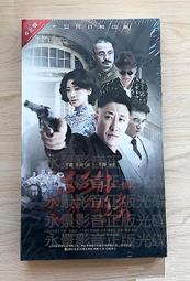 [DVD] - 不完美的正義 Just Mercy ( 得利正版 ) 歷史價格詳細信息
