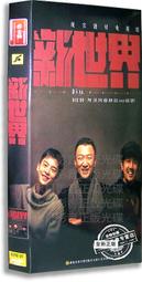 中國電視劇 孫老倔的幸福 旗艦版 10DVD 李幼斌 歷史價格詳細信息