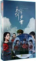 《曉明》你還是我的朋友(全1冊)Ursel Scheffler【頭大大-童書】十07◎AQ1 歷史價格詳細信息