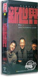 中國電視劇 孫老倔的幸福 旗艦版 10DVD 李幼斌 歷史價格詳細信息