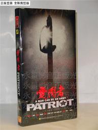 中國電視劇 愛的保鏢 珍藏版 13DVD 李幼斌 李青青 歷史價格詳細信息