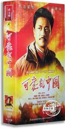 中國電視劇 愛的保鏢 珍藏版 13DVD 李幼斌 李青青 歷史價格詳細信息