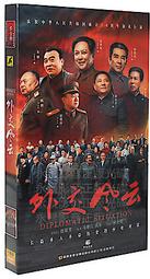 中國電視劇 風流才子翻轉天 珍藏版 8DVD 鄧超 田海蓉 王學兵 歷史價格詳細信息