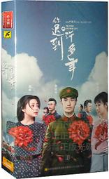 《曉明》你還是我的朋友(全1冊)Ursel Scheffler【頭大大-童書】十07◎AQ1 歷史價格詳細信息