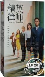 靳東明星同款休閑西裝外套男士ins潮高級感炸街毛呢男士秋冬上衣-促銷 歷史價格詳細信息