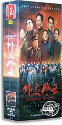 中國電視劇 風流才子翻轉天 珍藏版 8DVD 鄧超 田海蓉 王學兵 歷史價格詳細信息