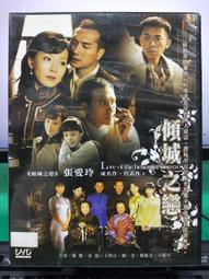 DVD正版 6片一起賣 月光光心慌慌、血染萬聖節、H2O抓鬼節、顫慄異次元、戰慄ONLINE、淫亂姐妹 歷史價格詳細信息