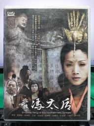 S19 智慧無線耳夾式藍牙耳機 歷史價格詳細信息