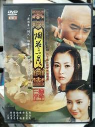 s18-ai小音箱迷你可攜式小型家用音響無線超重 歷史價格詳細信息