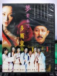 挖寶二手片-S18-007-正版DVD-大陸劇【仁者黃飛鴻／共5片33集】-張衛健 鄭曉東 林子聰 張嘉倫(直購價) 歷史價格詳細信息