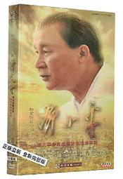 鄧小平誕辰百年紀念幣 2004年  中國七大偉人 卷拆品相硬幣 歷史價格詳細信息