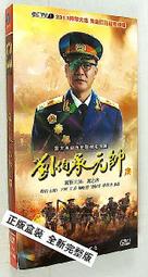中國電視劇 冰與火的青春 珍藏版 12DVD 賈乃亮 歷史價格詳細信息