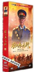 中國電視劇 冰與火的青春 珍藏版 12DVD 賈乃亮 歷史價格詳細信息