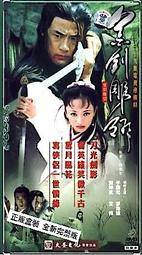 于榮光主演電影U盤46部全集車載mp4高清視頻懷舊動作經典 64G優盤 歷史價格詳細信息